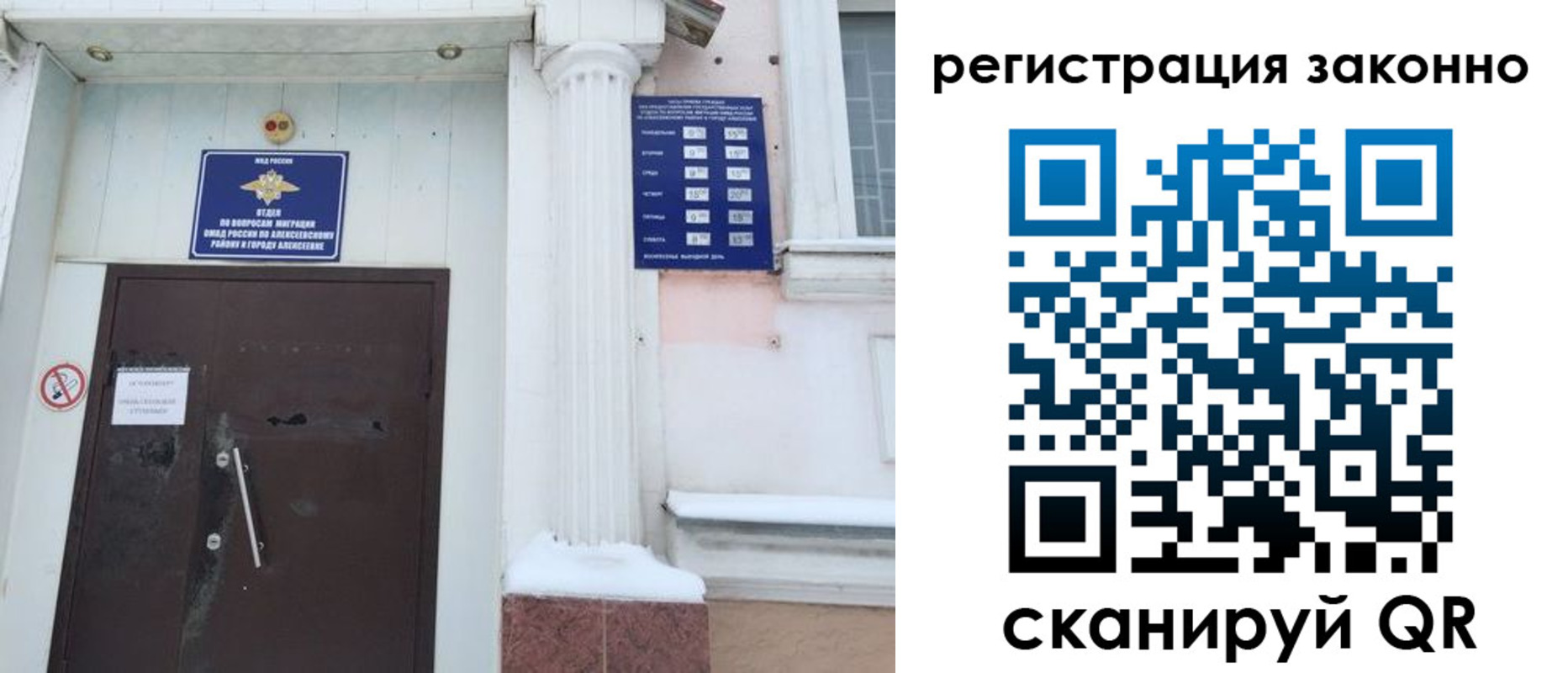 временная регистрация госуслуги в Ульяновской области